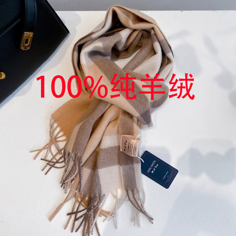 精选澳洲wool纯羊毛格纹围巾英伦经典男女通用情侣款冬季保暖围脖
