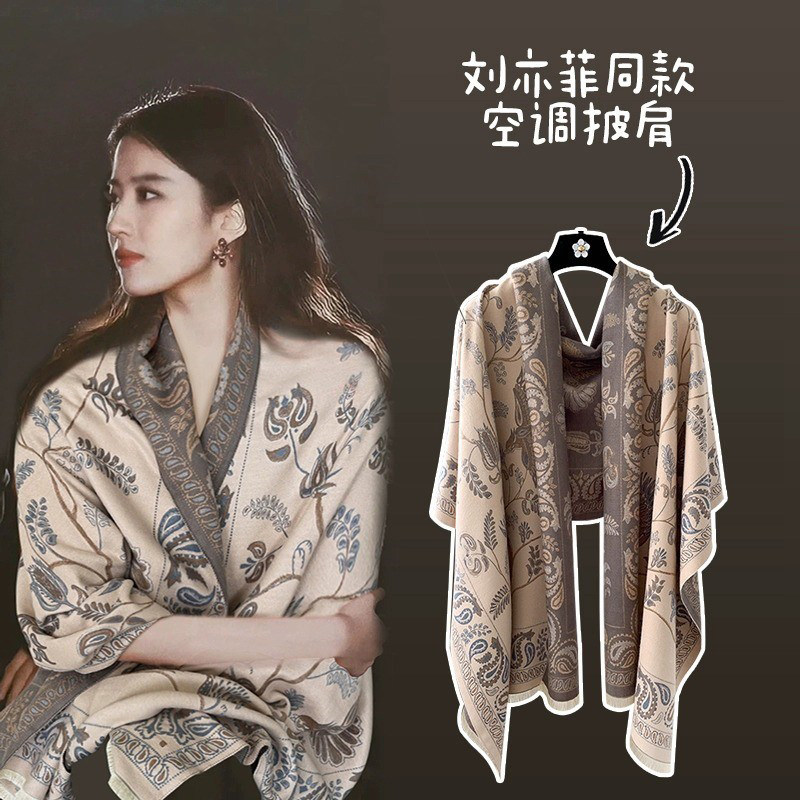 韩版潮牌刘亦菲同款空调房披肩女两用羊绒围巾流苏毛毯新款