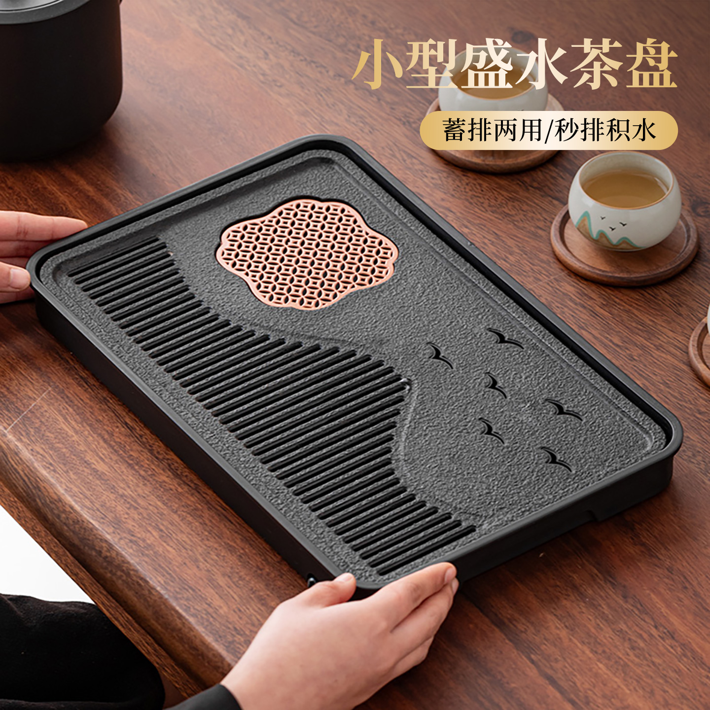 一盘收纳多个尺寸厚实耐用