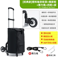 Классический пластиковый подшипник, резиновый эластичный ремень на четырех колесах