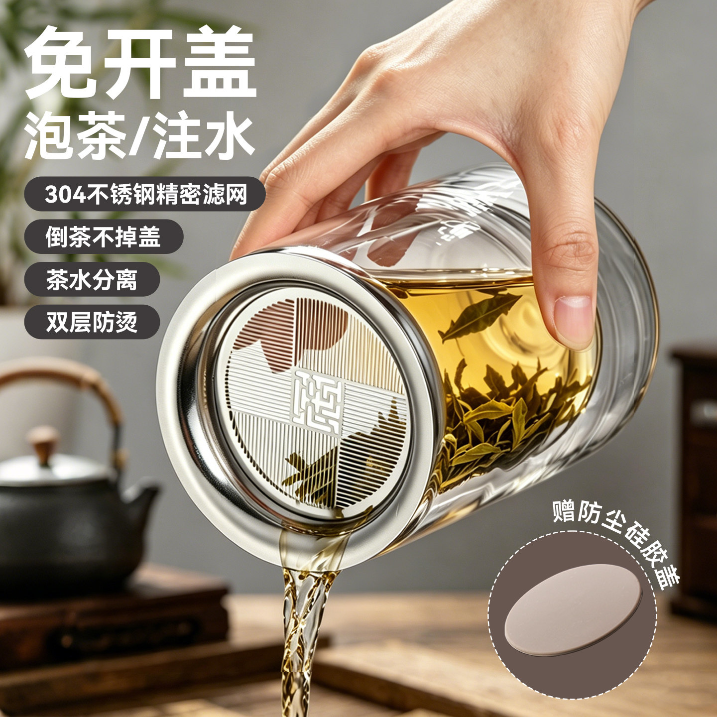 玻璃泡茶壶懒人泡茶神器茶水分离