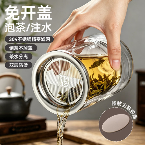 玻璃泡茶壶懒人泡茶神器茶水分离