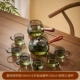 [8 штук] боковая ручка xiaoyao Pot+зеленый пепельный ручка чашки 100 мл*6+боковая ручка с ярмаркой