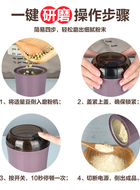 磨粉机粉碎机家用小型中药材打粉机超细研磨器电动五谷杂粮研磨机