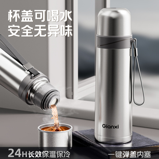 捷安玺保温杯男款水杯2025新款不锈钢便携车载高端大容量泡茶杯子