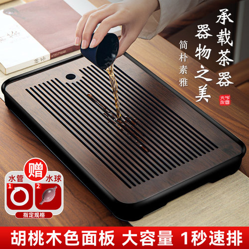 茶盘家用轻奢现代储水托盘茶具