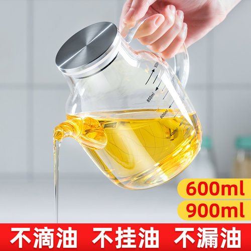 油壶防漏油罐壶玻璃厨房家用油瓶