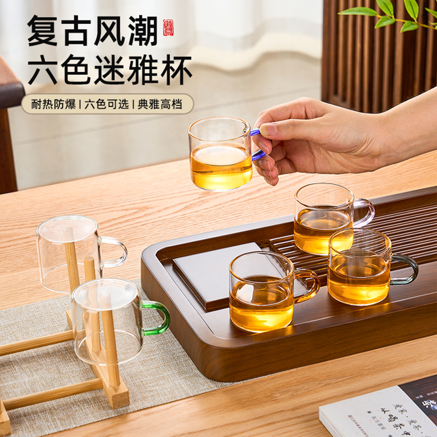 捷安玺玻璃小茶杯家用喝茶功夫茶具套装透明水杯子耐热带把主人杯,餐饮具,茶杯,淘宝优惠券,粉丝福利购,淘宝优惠卷