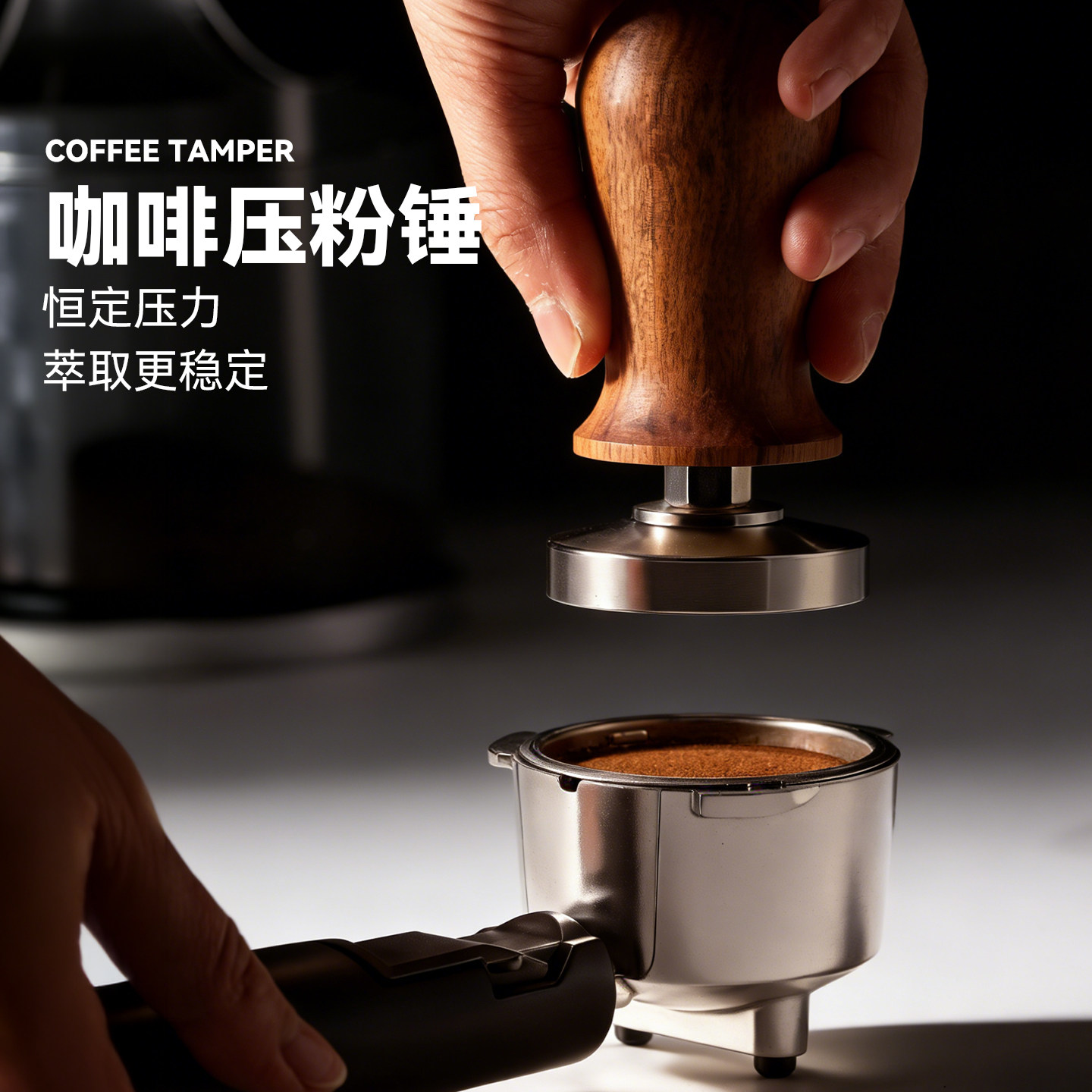 捷安玺咖啡压粉锤冲击回弹咖啡压粉器意式咖啡机51/58mm恒力粉锤