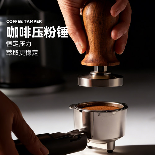 捷安玺咖啡压粉锤回弹咖啡压粉器