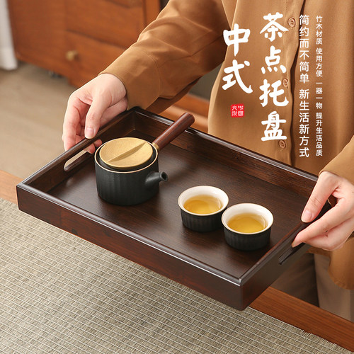 【围炉煮茶】点心水果托盘