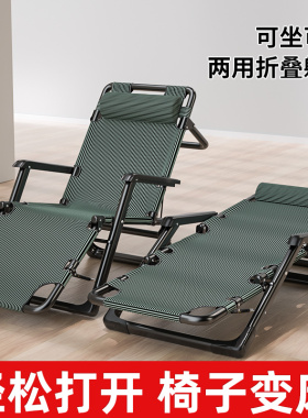 躺椅午休折叠床办公室午睡床靠背懒人家用阳台休闲夏便携沙滩椅子