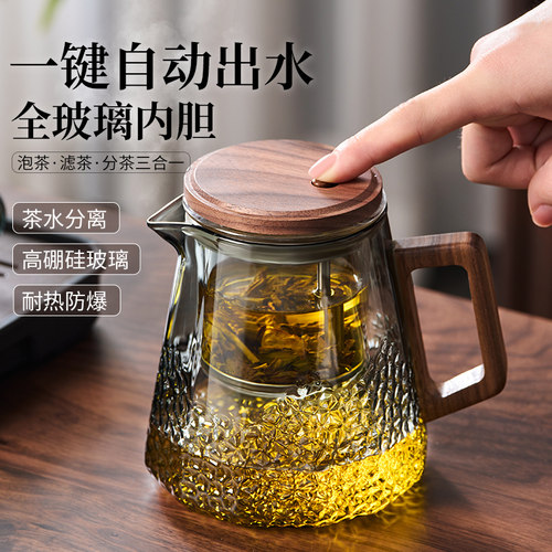 玻璃飘逸杯泡茶壶茶水分离茶具