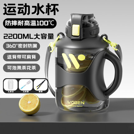 捷安玺吨桶吨大容量水杯男运动水壶耐高温顿顿桶户外便携大号杯子