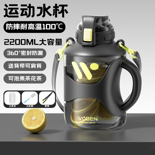 大容量水杯吨桶吨户外便携杯子
