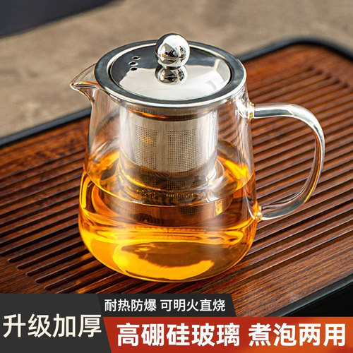玻璃泡茶壶耐高温加厚煮茶壶