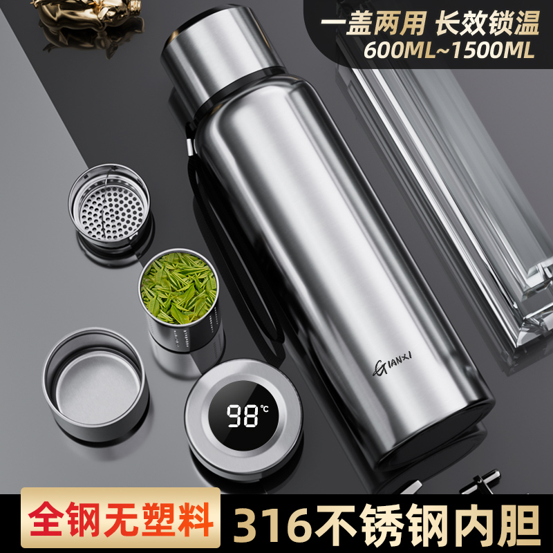 水杯保温杯大容量茶水分离泡茶