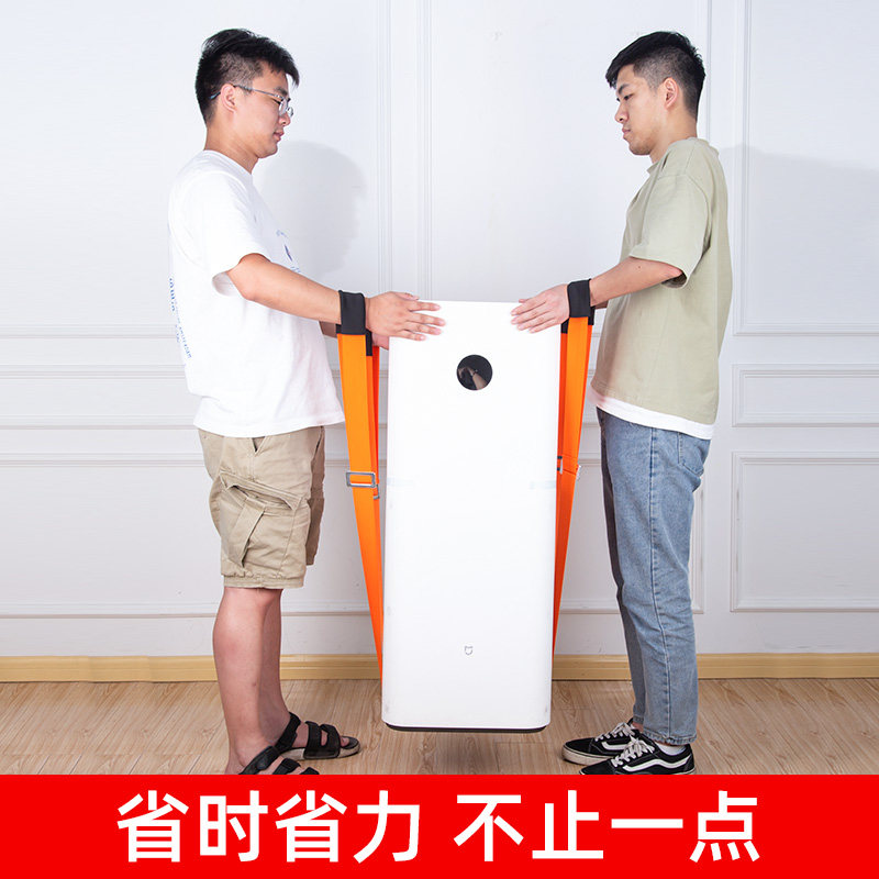 搬家神器家具搬运带背货上下楼移动沙发冰箱挪动重物W省力工具绳