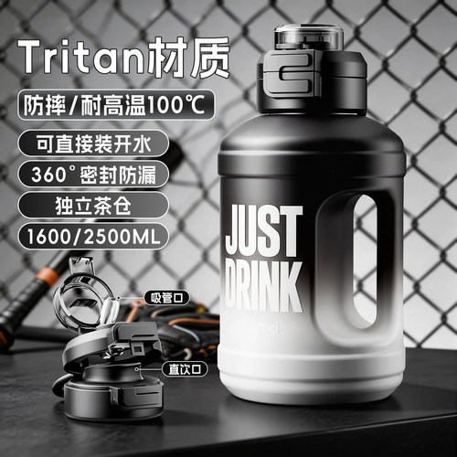 吨桶吨大容量水杯大号运动水壶