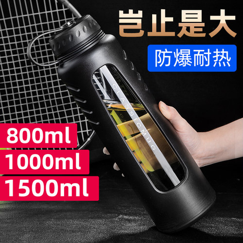 超大容量双层隔热防摔玻璃杯