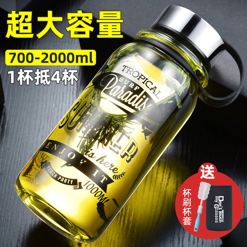 水杯玻璃杯大容量泡茶杯男士杯子