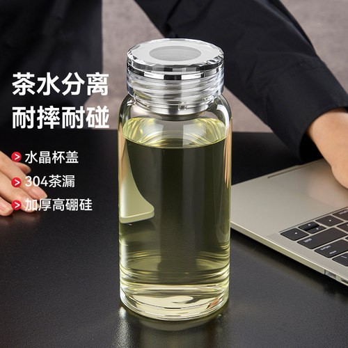 【钻石水晶】茶水分离男士泡茶杯