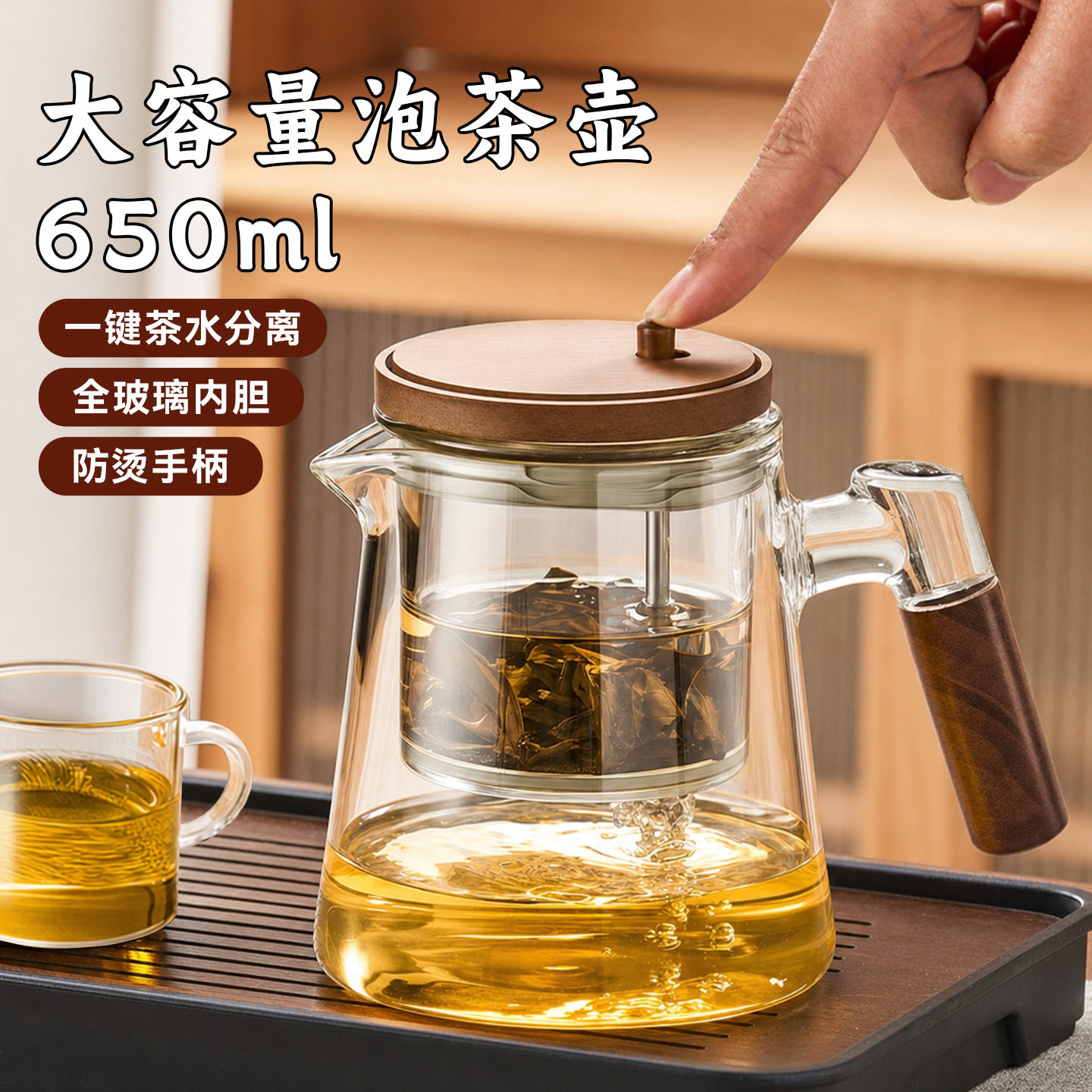 【一键茶水分离】飘逸杯茶具套装