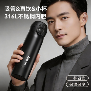 捷安玺保温杯男款高颜值商务吸管杯高档不锈钢2025新款便携水杯子