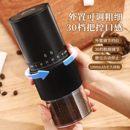 捷安玺咖啡豆研磨机电动磨豆机家用小型手动咖啡研磨器手磨咖啡机