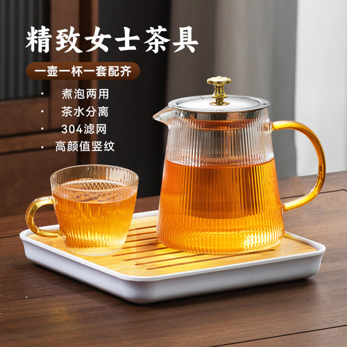 茶壶茶盘茶具套装精致