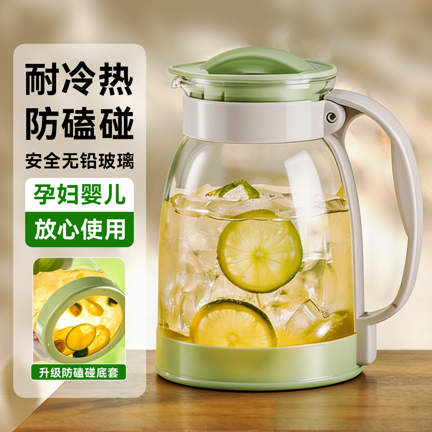 凉水壶玻璃耐高温家用冷泡茶壶