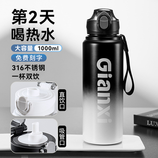 捷安玺保温杯学生上学专用水杯大容量男款 吸管杯子 初中生2025新款