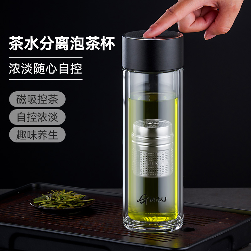 茶壶泡茶杯家用磁弹茶水分离水杯