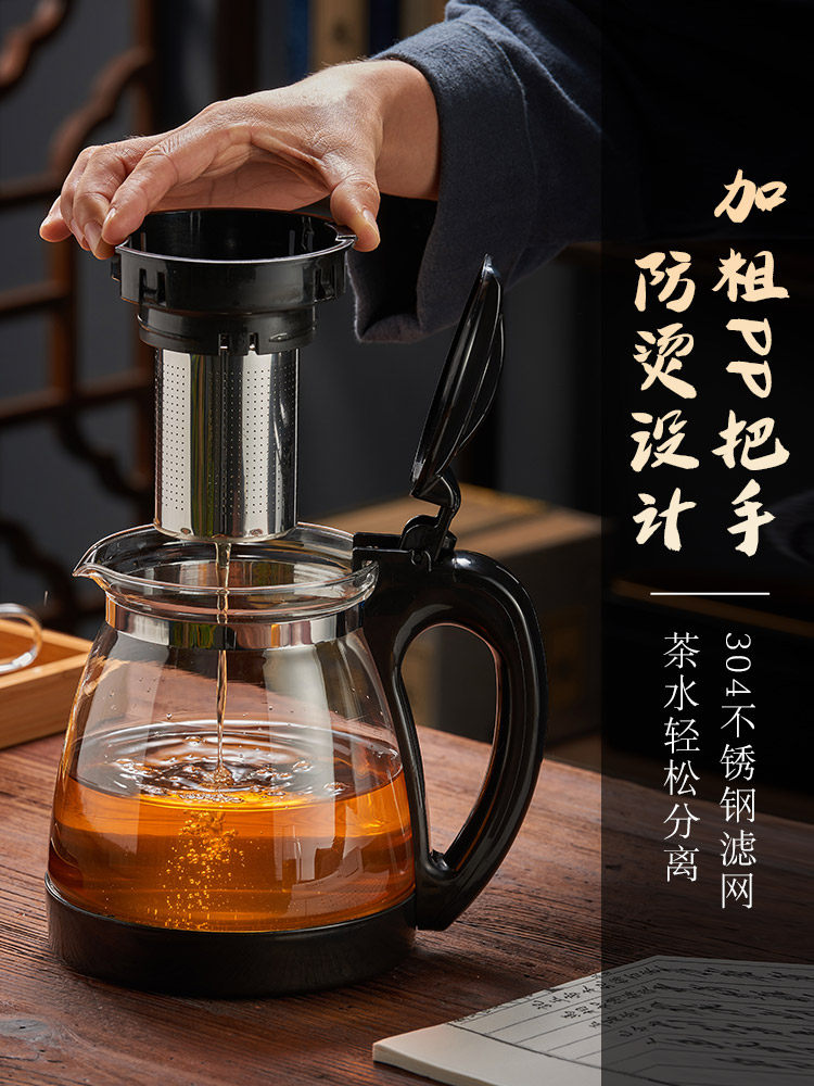 茶壶茶水分离304茶漏茶过滤器家用茶壶过滤器大型商业茶具玻璃茶