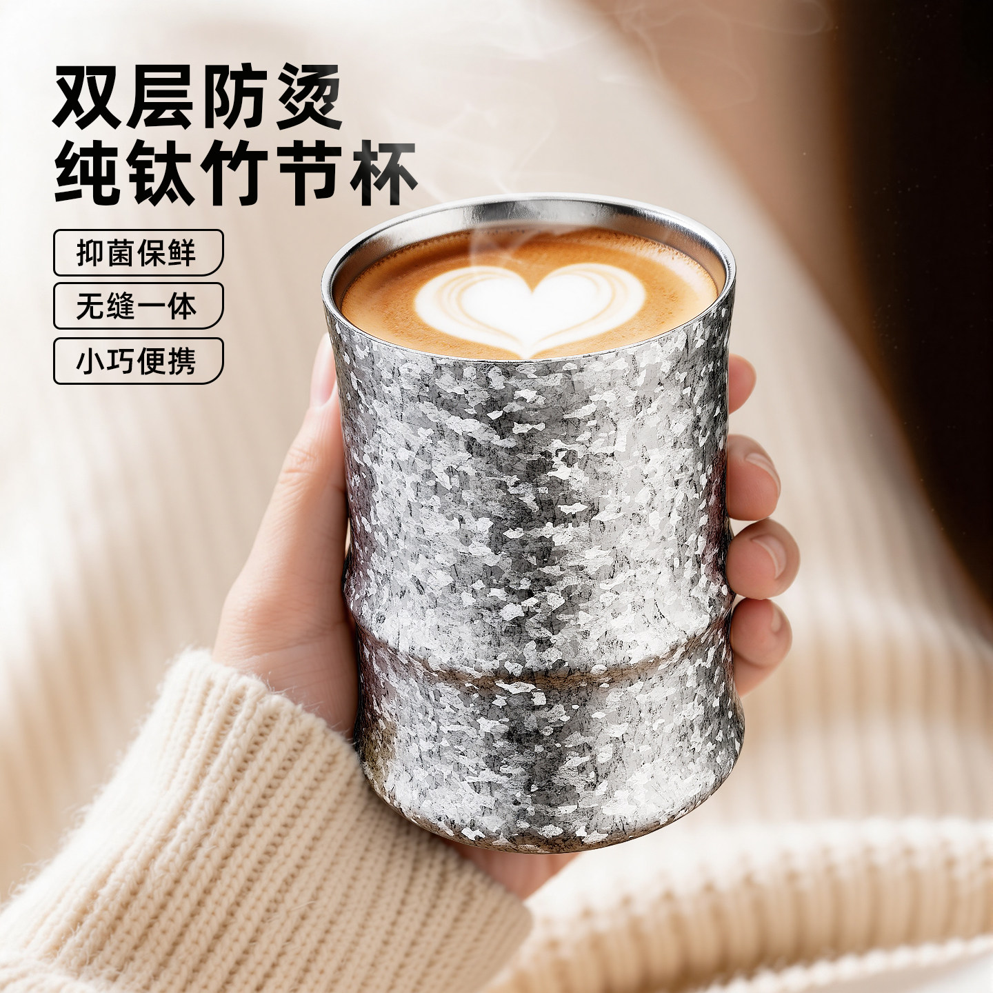 捷安玺纯钛双层防烫功夫茶杯