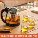 全套家用功夫泡茶壶大容量高颜值办公室会客茶杯茶盘 玻璃茶具套装