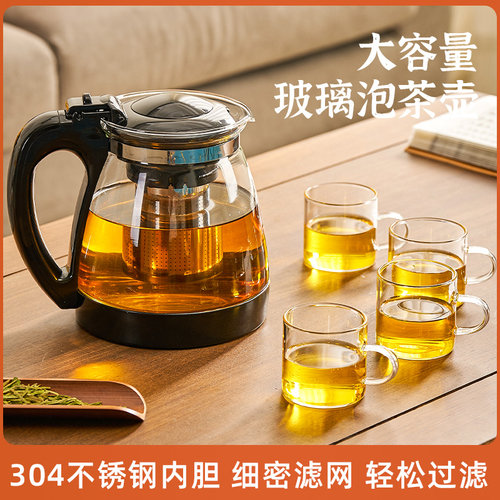 玻璃茶具套装全套家用功夫泡茶壶