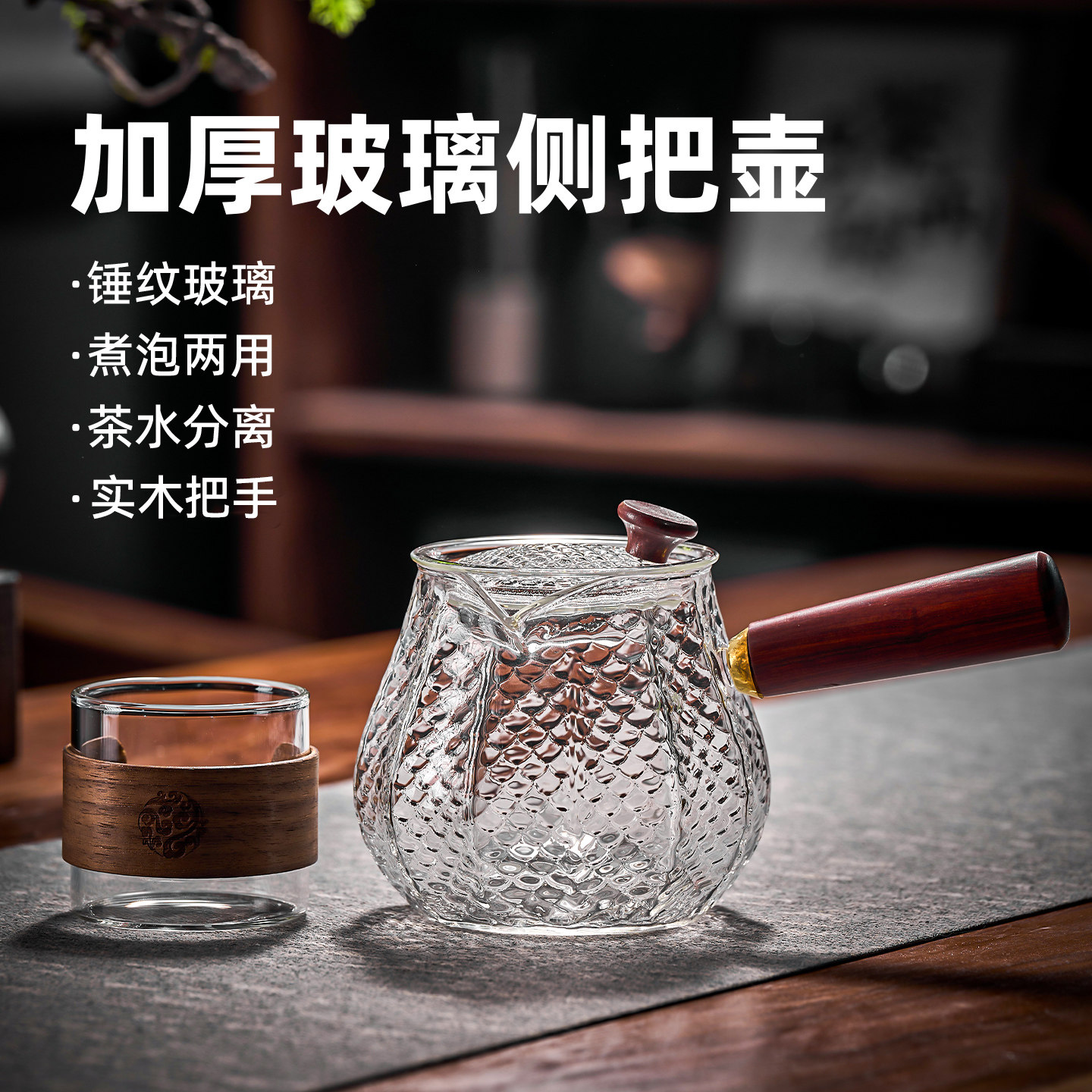 【煮泡两用】加大壶口方便投茶