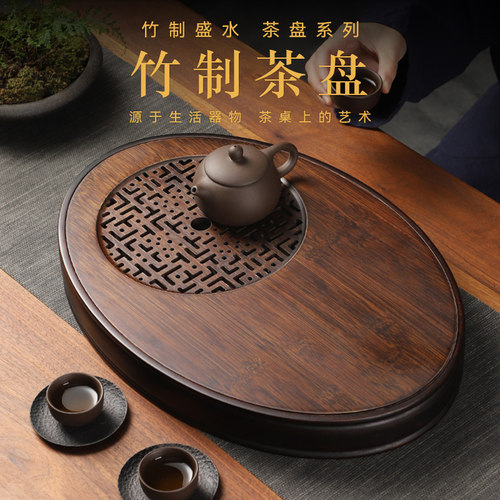 2025新款茶盘家用小型茶台茶托 托盘沥储水茶具圆形实木干泡台