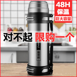 保温杯男大容量保温壶家用暖热水瓶2L304不锈钢户外旅行保温水壶