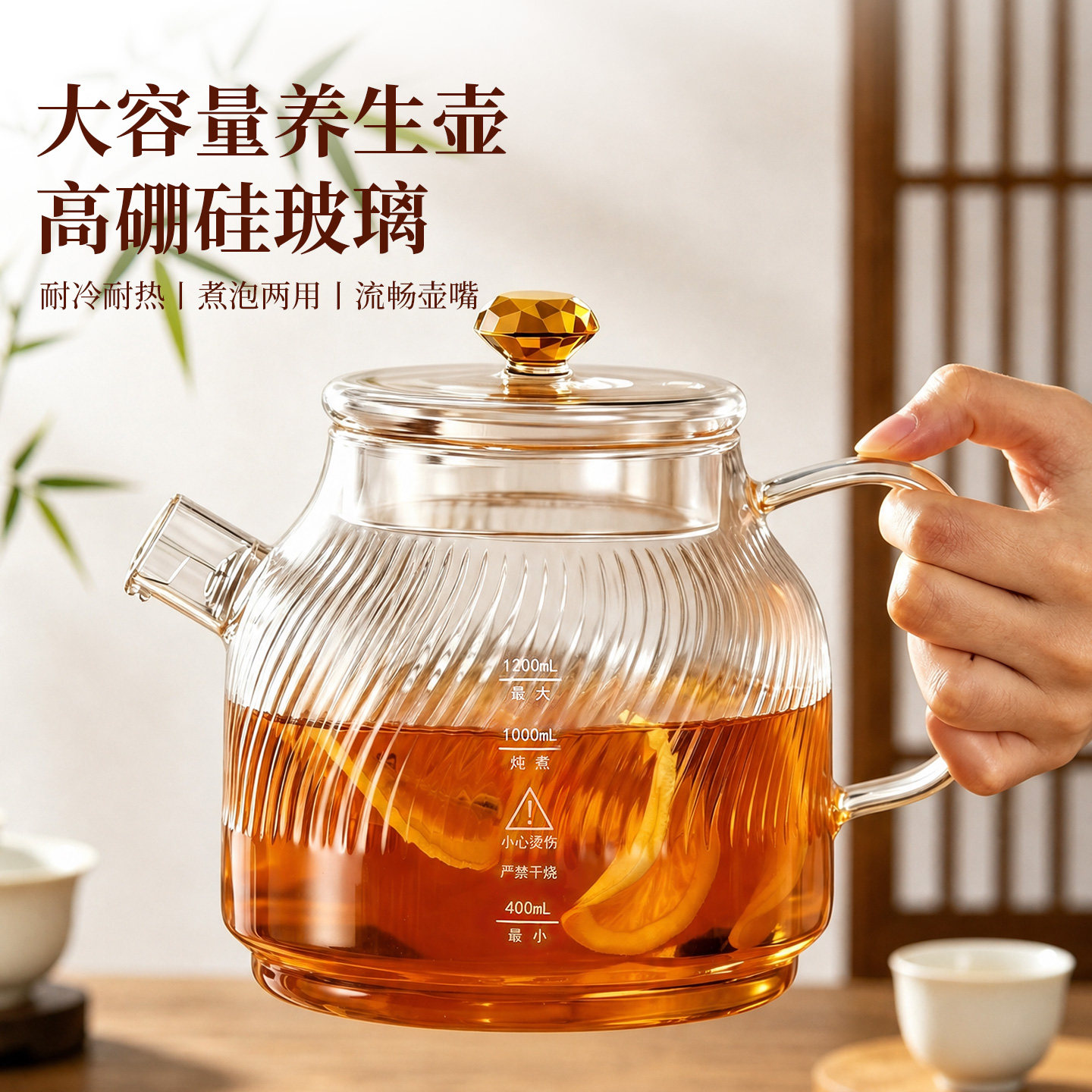 捷安玺大容量玻璃煮茶壶