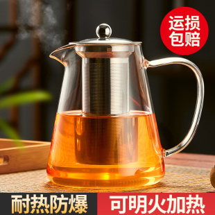 泡茶壶 玻璃茶壶家用大容量过滤茶水壶耐热玻璃壶花茶茶具套装