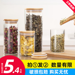 茶叶罐家用玻璃储存罐小号便携普洱茶收纳茶盒茶包存茶随身密封罐