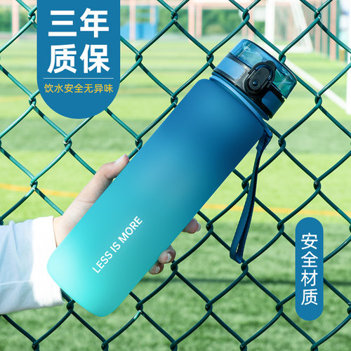 大容量耐高温户外夏季运动健身