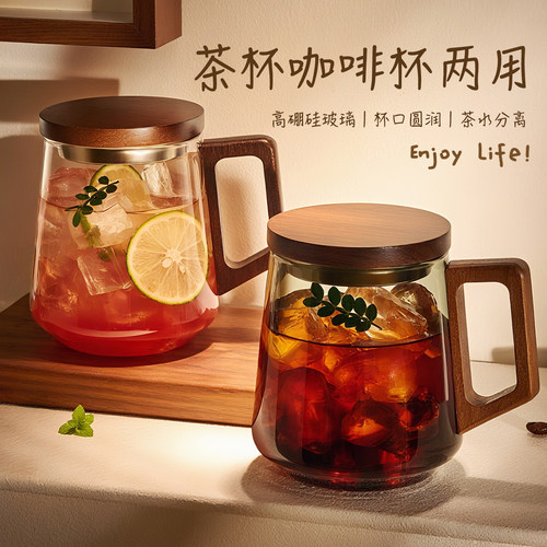 茶杯咖啡杯两用高硼硅玻璃水杯