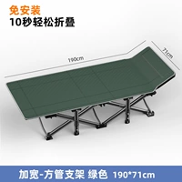 [Deluxe Model] Выпускница и грубая квадратная труба 190*71 см-зеленой полосы ♥ 75%людей рекомендуют
