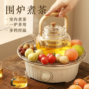 网红围炉煮茶家用室内自动电陶炉花茶壶套装 捷安玺煮茶壶2024新款