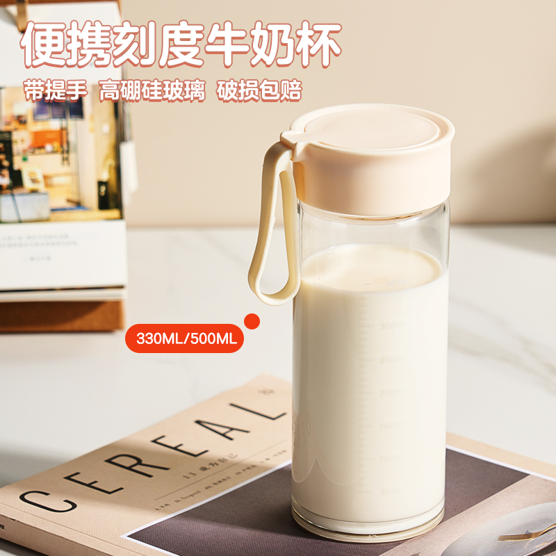 捷安玺水杯玻璃杯女高颜值带刻度