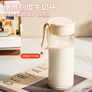 刻度杯透明果茶杯家用喝水杯子 捷安玺水杯玻璃杯女高颜值2025新款