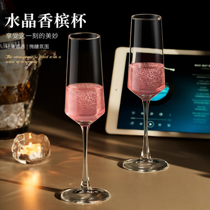 捷安玺香槟杯高颜值鸡尾酒白葡萄酒杯家用杯子高脚杯套装起泡酒杯